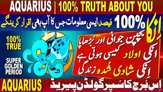 AQUARIUS | 100% TRUTH ABOUT YOU | SUPER GOLDEN PERIOD