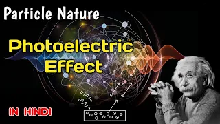 Photoelectric Effect in hindi | Particle nature of light | Quantum Physics | Albert Einstein