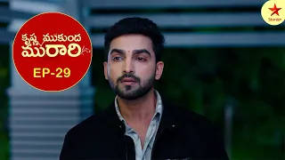 Krishna Mukunda Murari - Episode 29 Highlights | Telugu Serial | Star Maa Serials | Star Maa