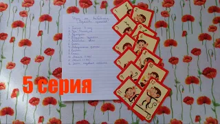 Игра на выбывание "Королева процессов" #вышивка_крестом #люблю_вышивать