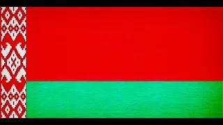 National Anthem of Belarus (Official Instrumental version) "Мы, беларусы"