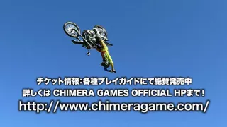 CHIMERA GAMES TOKYO VOL.1.0　「FMX」