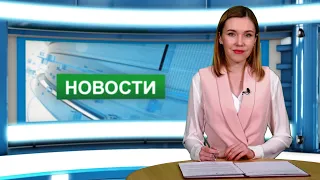 Городские новости 12 декабря 2022 г.