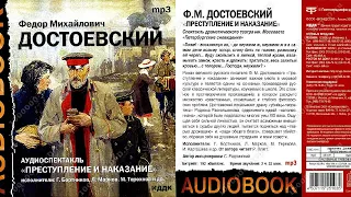 Раскольников и его "Двойники" в романе Ф.М. Достоевского "Преступление и наказание" (Вариант 3)