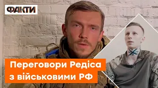 🔸Всі розраховували на спілкування Редіса з ворогом: боєць Азову про ситуацію в Маріуполі