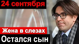 Остался маленький сын Жена в слезах  Сегодня не стало Дмитрия Михеева