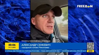 В Николаев вскоре подадут воду