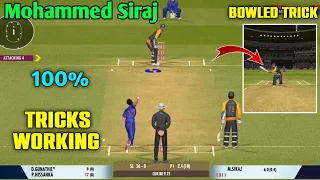 Mohammed Siraj Best Swing || How To take wickets in Rc22 #rc22 #cricketlover #cricket