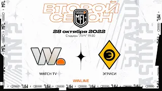 Прямая трансляция ФК «Watch TV» x ФК «Эгриси» | Седьмой тур | Winline Медийная Футбольная Лига