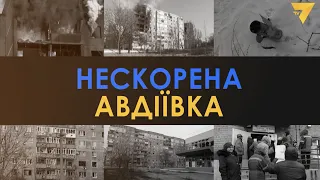 Авдіївка. Друга фортеця Донбасу  | Нескорені міста України