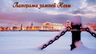 Ленинград мой город
