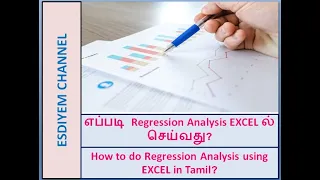 regression analysis excel Tamil