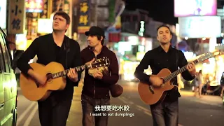 Best Chinese song for the foreigners