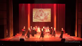 Танцевальный ансамбль "Вдохновение" - Письма с фронта