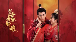 ENG SUB 【Fated to Love You 替嫁新娘】 Trailer | 4.20 Coming soon | Costume, Romance | KUKAN DRAMA English