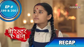 Barrister Babu | बैरिस्टर बाबू | Episode 199 & 200 | Recap