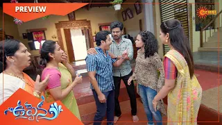 Uppena - Preview | Full EP free on SUN NXT | 02 August 2022 | Gemini TV Serial | Telugu Serial