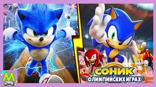 Sonic Dash vs Соник на Олимпийских Играх.Лучшие Игры с Ежиком Соником.Какая Игра Круче