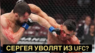 UFC Отреагировал на Второе Поражение Сергея Морозова!
