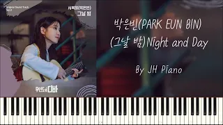 박은빈(PARK EUN BIN) - 그날 밤(Night and Day) I 무인도의 디바 OST(Castaway Diva Soundtrack) By JH Piano