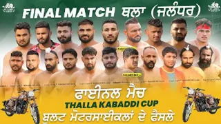 FINAL MATCH: BHOLEWAL Vs SARHALA RANUAN (JALANDHAR) Kabaddi Tournament 2.Dec.2021