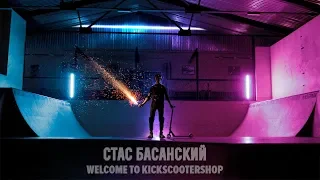 Стас Басанский | Welcome to Kickscootershop