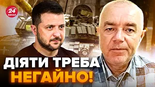 ⚡️СВІТАН: Зеленський ТЕРМІНОВО звернувся до Заходу! Це змінить хід війни!