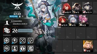 [Arknights] CC#9 Deepness Risk 26 First Week Sniper Core