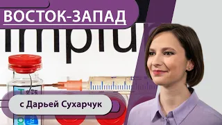 Нужны ли Германии обязательные прививки? / «Вернуть себе свою свободу» / Что обрадовало Меркель?