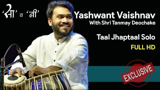 Yashwant Vaishanav I Full Tabla Solo I Jhaptaal