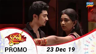 Durga | 23 Dec 19 | Promo | Odia Serial - TarangTV