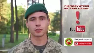 ЯК НАВЧИТИ СОБАКУ ВИКОНУВАТИ КОМАНДУ: "ПОРУЧ!" ПОРАДИ КІНОЛОГА-ПРИКОРДОННИКА