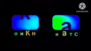 Заставка Киноаитс с Эффктами №1. Screensaver Kinoaits With Effects №1.