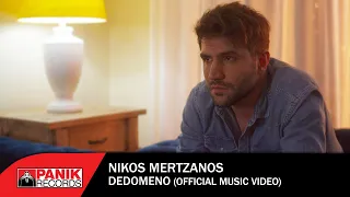 Νίκος Μερτζάνος - Δεδομένο - Official Music Video