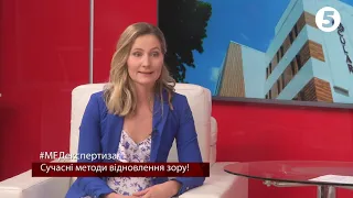 Леся Олександрівна Лисиця, дитячий офтальмолог , хірург по операціям щодо новоутворень, косоокості.