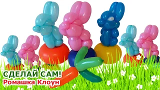 ЗАЙЧИК зайка из шарика ШДМ como hacer un conejo con globos Balloon Bunny Rabbit