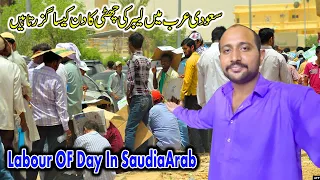 SaudiaArab Mian Labour Ke Chuti Ka Din Kase Guzrta Hy Weekend Routine In Makka