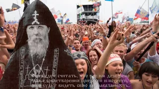 Пророчества преподобного Серафима Вырицкого о будущем России