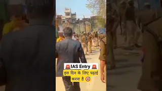 IAS Grand Entry 🇮🇳🎯 #upsc ✍️ #motivational 🔥 #shorts 💕💞