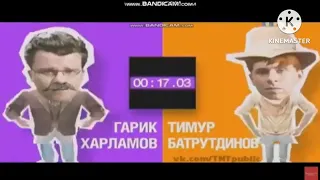 Внимание захват заставка хб