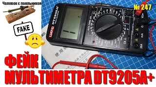 Разбираем фейк мультиметра DT9205A+