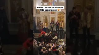 ウクライナのУПЦ(正教会)を乗っ取ったПЦУ(欧米分裂論者)はキリスト降誕(誕生)のシーンを作り、ガリチナ(西ウクライナ)の伝統の儀式によれば、彼らはЖИДА(ユダヤ人)を殺します!!!