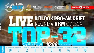 Раунд 4 Bitlook Pro-Am Drift 2021 | ТОП-32 | #bitlook