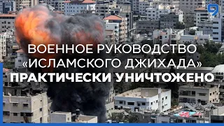 Операция "Рассвет". ЦАХАЛ ликвидировал еще одного командира "Исламского джихада"