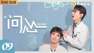 【FULL】The Heart EP09: The boss was hospitalized and his employees flattered him in a fancy way.