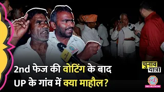 रात में खुला खेल,Loksabha Election 2024 में UP के OBC बाहुल्य गांवों में किसका जोर? Badaun