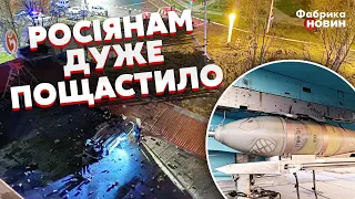 🚀Бомба летіла на ХАРКІВ, але сталася ПРОБЛЕМА З ЛІТАКОМ. СВІТАН розкрив СЕКРЕТ УДАРУ в БЄЛГОРОДІ