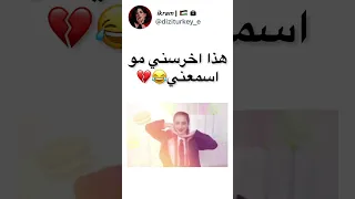 بموتتتتت 😂😂 | تقليد مسلسل اسمعني