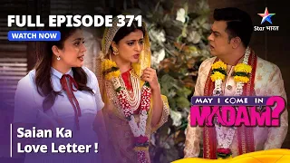 Full Episode 371 | मे आई कम इन मैडम | Sajan Ka Love Letter! | May I Come in Madam