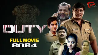 Duty Telugu Full Movie | Ramvardhan Nutalapati | Manikanta Sai | Shoba Rani | Prabhakar | TeluguOne